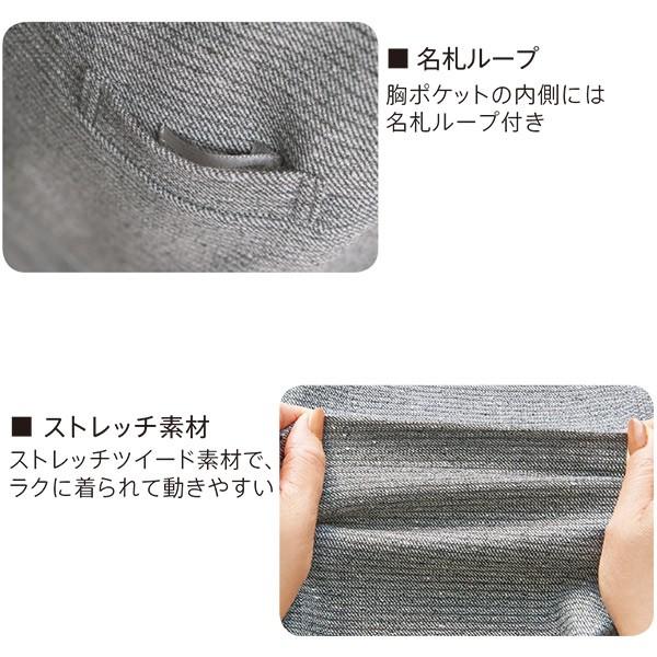 HANECTONE 事務服ワンピース 7724 ストレッチミックスツイード
