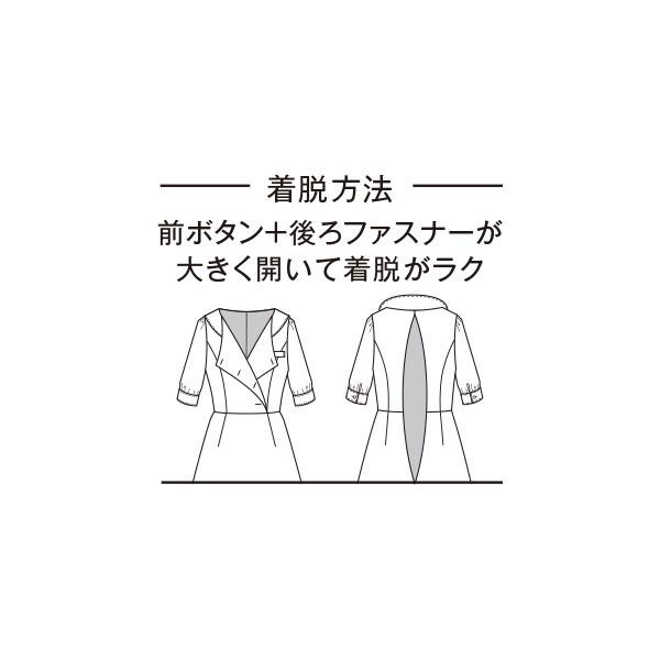 スパ ケア クリニック受付 ワンピース 7728 プルエラツイル カウンタービズ ワーキングユニフォームストア 通販 Yahoo ショッピング