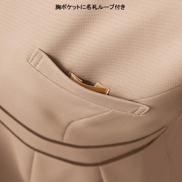 HANECTONE 受付サービス ワンピース 7732 プルエラツイル カウンター