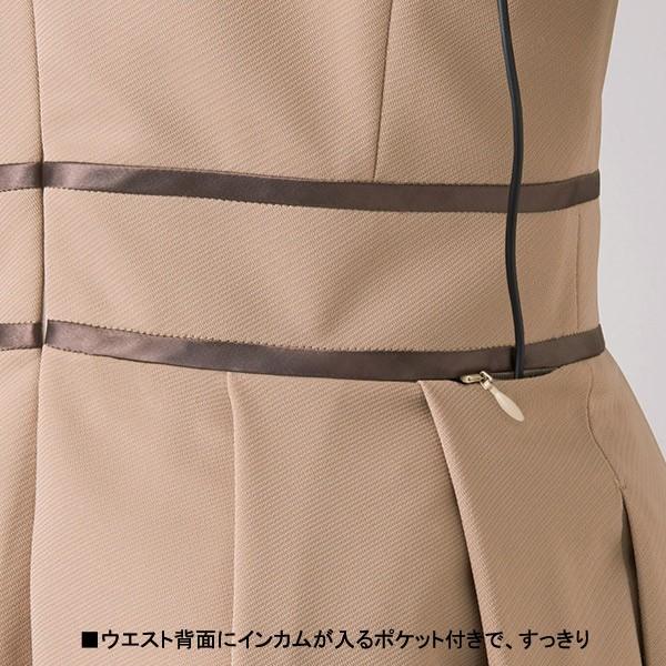 HANECTONE 受付サービス ワンピース 7732 プルエラツイル カウンター