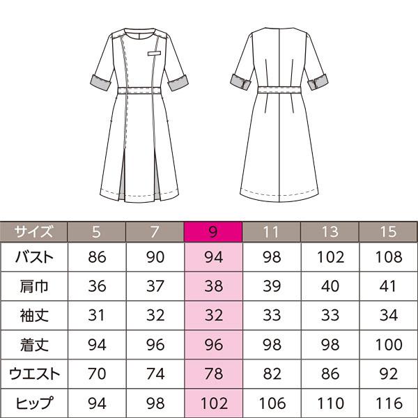HANECTONE 受付 サロン ディーラー ワンピース 7739 ワッフルニット