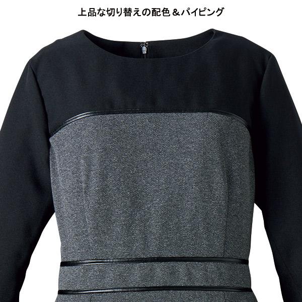 HANECTONE 受付制服 美容サロン 七分袖ワンピース 7741 ユーティライト