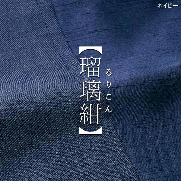 カウンタービズ受付制服  ワンピース 7745 二重織ストレッチツイル コスメ 営業職の画像