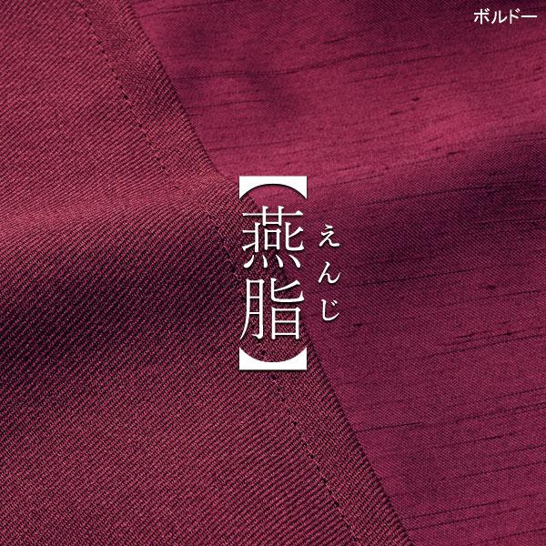 カウンタービズ受付制服  ワンピース 7745 二重織ストレッチツイル コスメ 営業職の画像