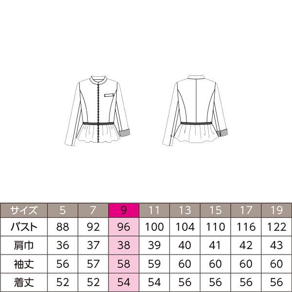 HANECTONE 受付制服 美容サロン ジャケット 9192 グログランニット