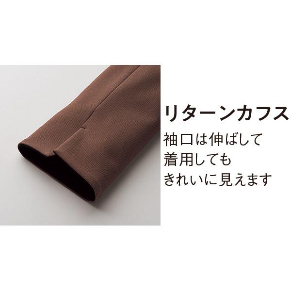 HANECTONE 受付制服 美容サロン ジャケット 9192 グログランニット