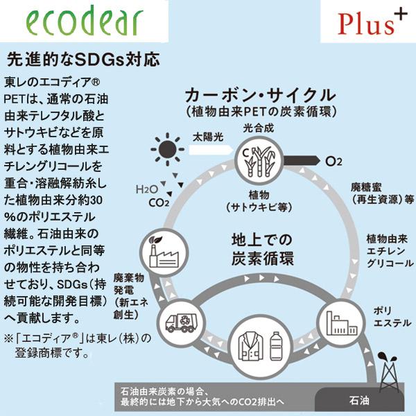 HANECTONE 受付制服 美容サロン ジャケット 9192 グログランニット