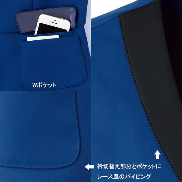 HANECTONE 事務服ベスト 9759 ノルディスアムンゼン カウンタービズ