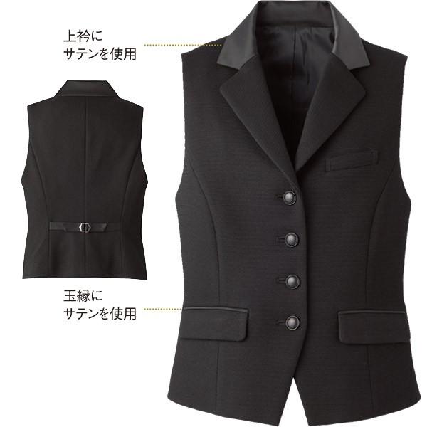 HANECTONE 【コンシェルジュ マネージャー】制服 襟付きベスト 9760
