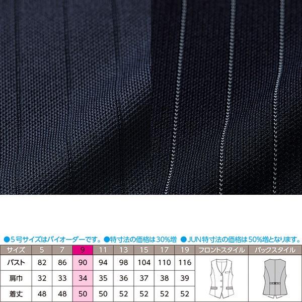 HANECTONE 事務服サービス ベスト 9761 シャドー・ピンストライプ