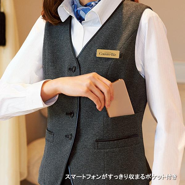 HANECTONE 事務服 ベスト 9762 ユーティライトバーズアイ カウンター