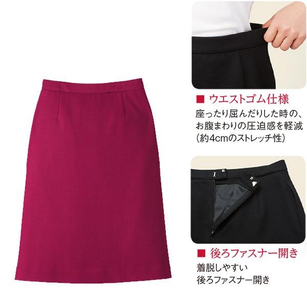 HANECTONE 【コンシェルジュ マネージャー】制服 Aラインスカート