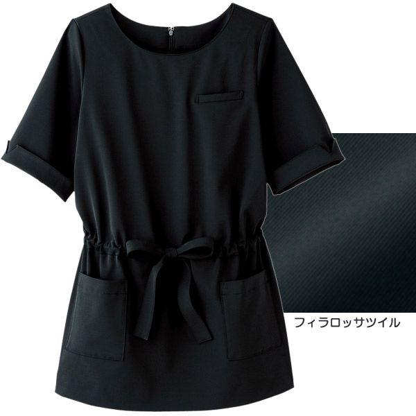 エステ制服チュニックWP761サロンユニフォーム HANECTONE エステ美容ユニフォーム チュニック WP761