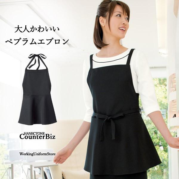 Papier パピエ　2025 ss エプロン　apron Papier パピエ 2025 ss エプロン apron - メルカリ