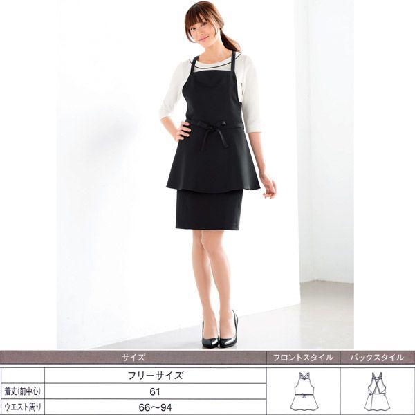 HANECTONE エステサロン・スパ 外食産業 ペプラムエプロン WP764 HANECTONE エステサロン・スパ 外食産業 ペプラムエプロン WP764