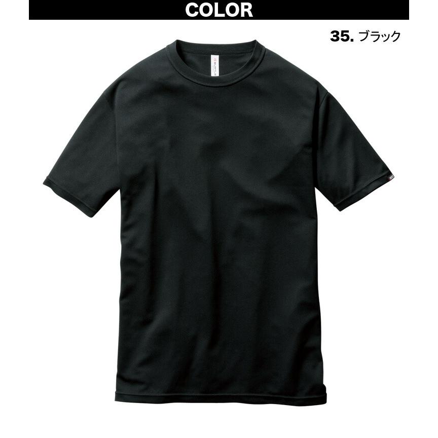 BURTLE（バートル） 吸汗速乾 オールシーズン ストレッチ 半袖 Tシャツ