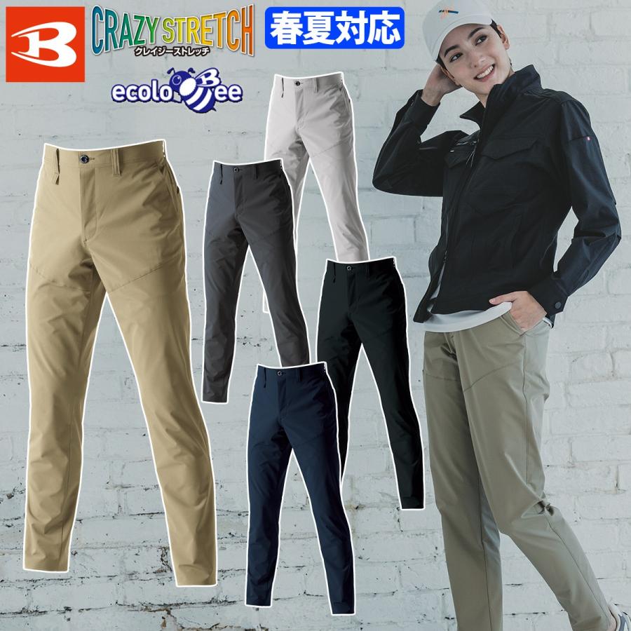 BURTLE（バートル） 2025年新商品 パンツ 1903 S〜4L JIST8118 制電