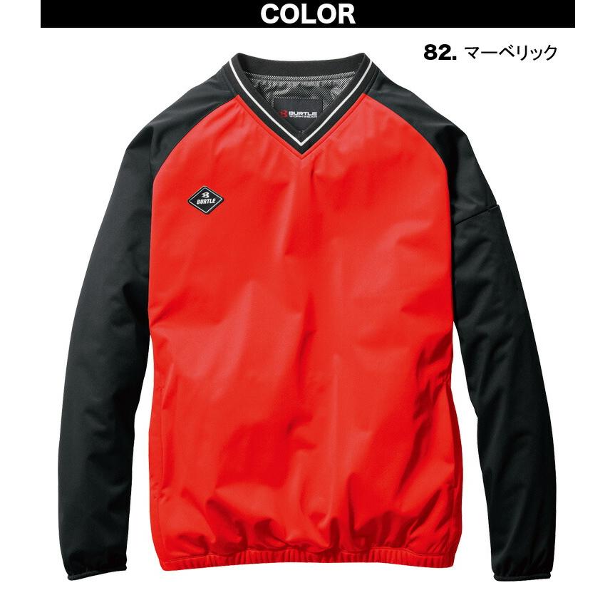 BURTLE バートル 秋冬 ストレッチピステ（ユニセックス）3240 S