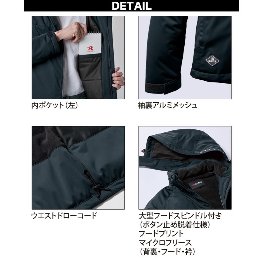BURTLE（バートル） 2024年秋冬新作 BURTLE 3260 秋冬用 大きいサイズ