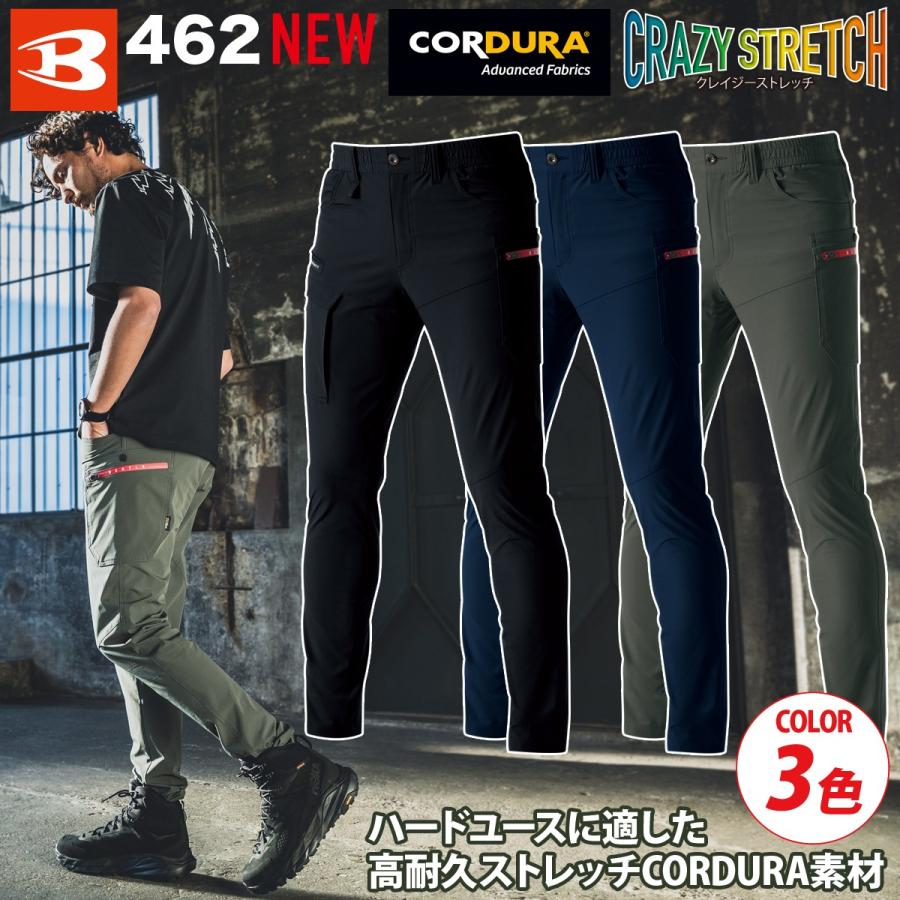 BURTLE カーゴパンツ（ユニセックス）462 バートル CORDURA コーデュラ スリム 細身 テーパード ストレッチ 春夏 作業服 作業着  メンズ レディース ユニフォーム :005-462:空調服・ファン付き作業着取扱店 ユニフォーム百科 - 通販 - Yahoo!ショッピング