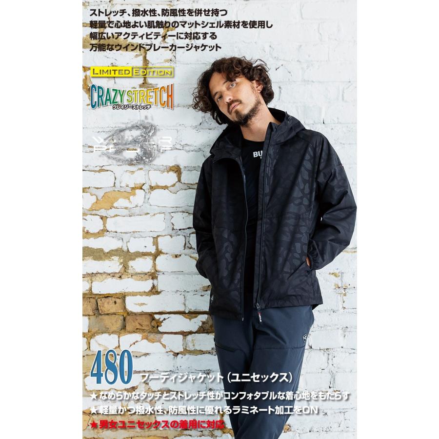 BURTLE（バートル） 秋冬 BURTLE 480 秋冬用 フーディジャケット 防寒