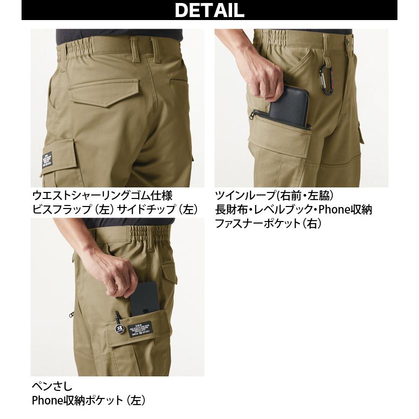 BURTLE（バートル） カーゴパンツ（ユニセックス）482 製品洗い加工