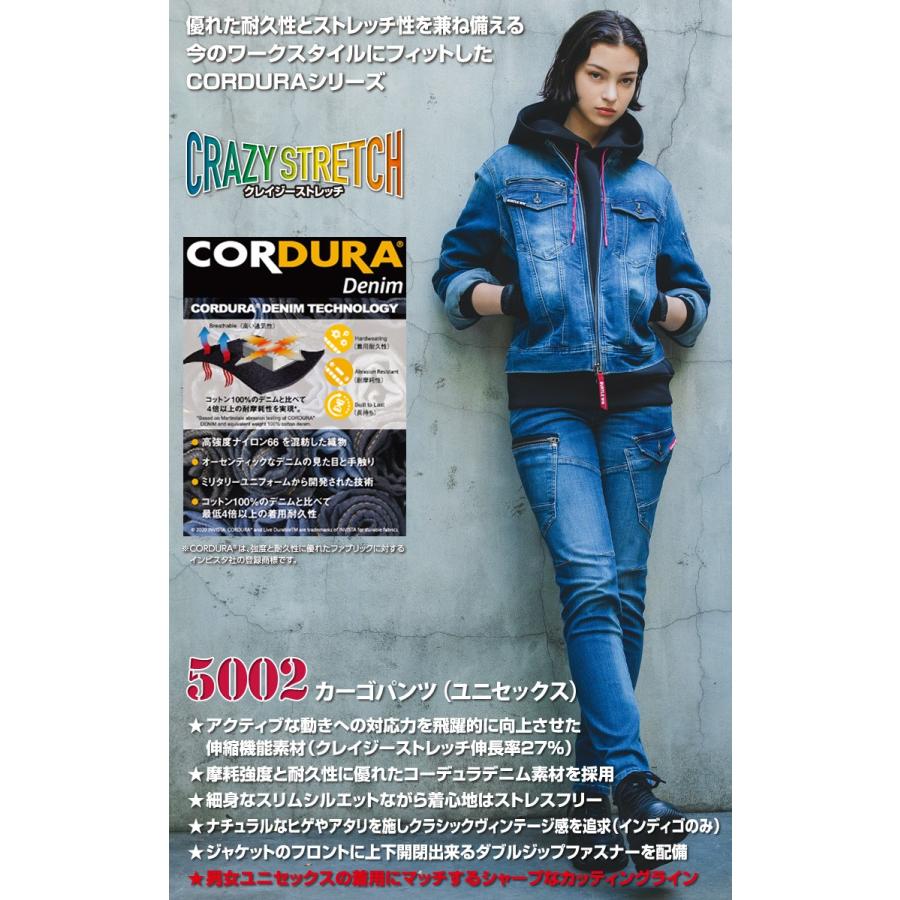 BURTLE バートル コーデュラ ジーンズ カーゴパンツ ストレッチ