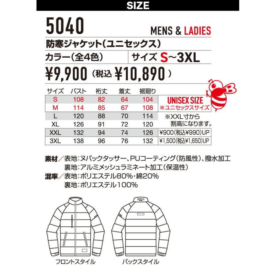 バートル 防寒ジャケット（ユニセックス）5040 S-XXL 単品 サーモクラフト対応モデル ヌバック 作業服 作業着 秋冬 かっこいい メンズ レディース BURTLE｜uniform100ka｜11