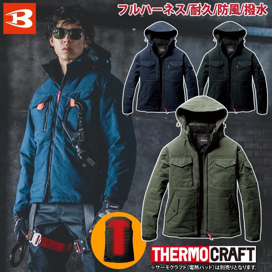 BURTLE（バートル） 2024年秋冬新作 BURTLE 5050 秋冬用 防寒