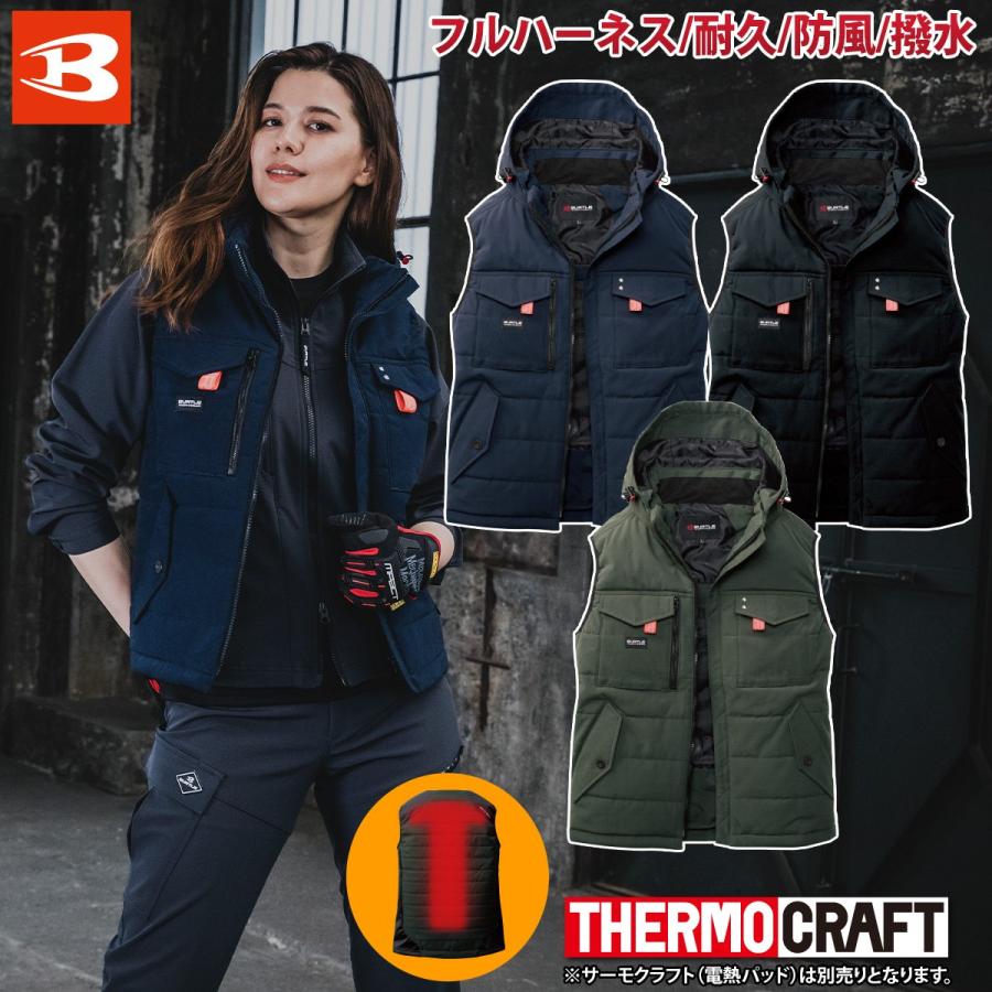 BURTLE（バートル） 2024年秋冬 BURTLE 5054 秋冬用 防寒ベスト (大型 