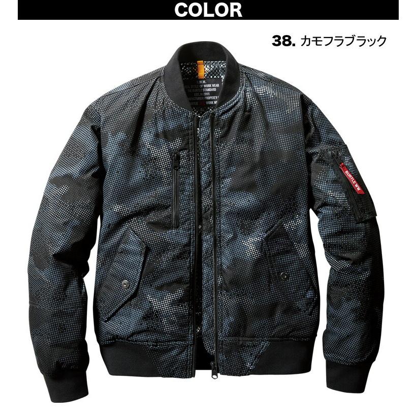 BURTLE（バートル） バートルフライト防寒ジャケット5260 アルミ