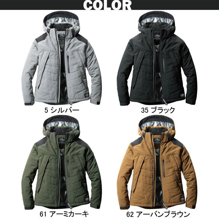 BURTLE（バートル） 防寒着 ジャケット 裏アルミ フード付き 作業服