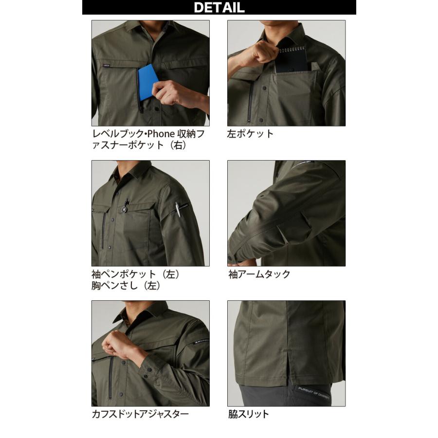 BURTLE 長袖シャツ（ユニセックス）6215 バートル SDGs対応 帯電防止 ストレッチ 春夏 薄地 作業服 作業着 リサイクル素材 メンズ レディース ユニフォーム｜uniform100ka｜07