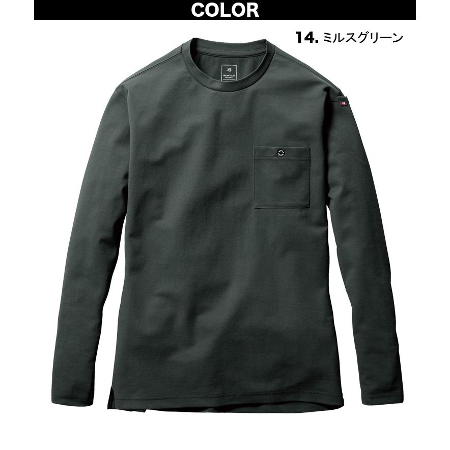 BURTLE バートル ロングTシャツ（ユニセックス）655 S-3XL 長袖