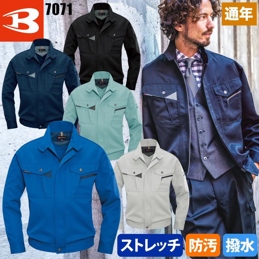 バートン　ウェア 1657081-17_1.jpg