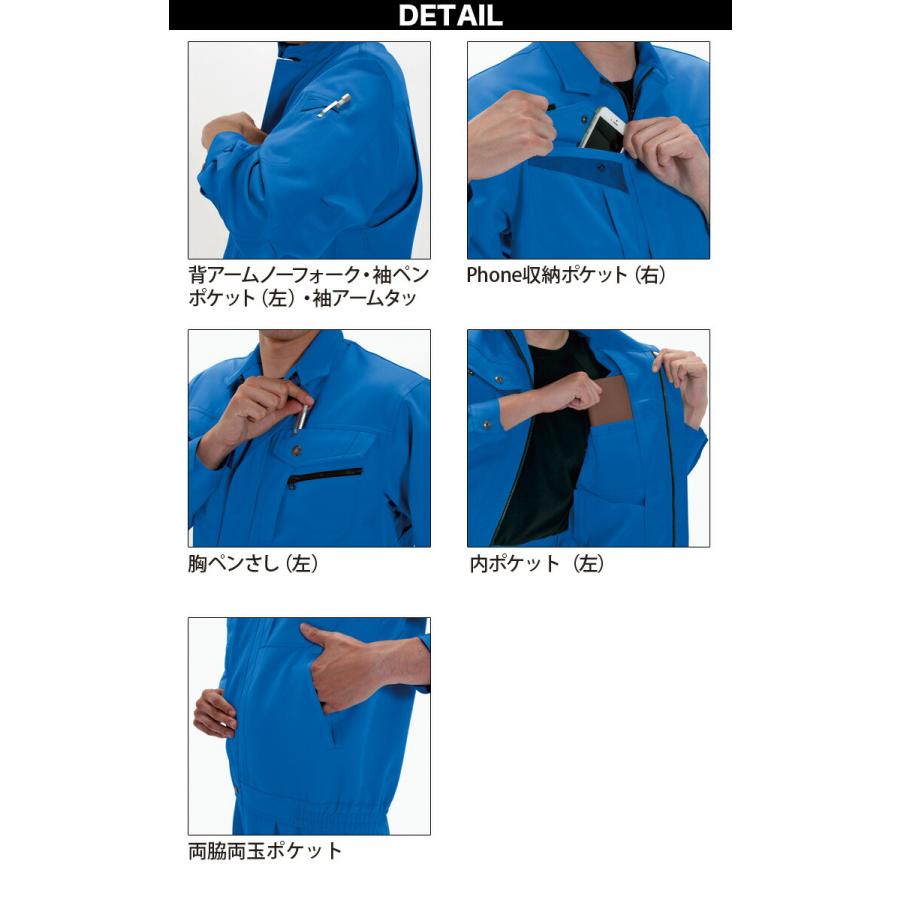 BURTLE（バートル） 秋冬 ジャケット 作業服 作業着 安定性・快適性