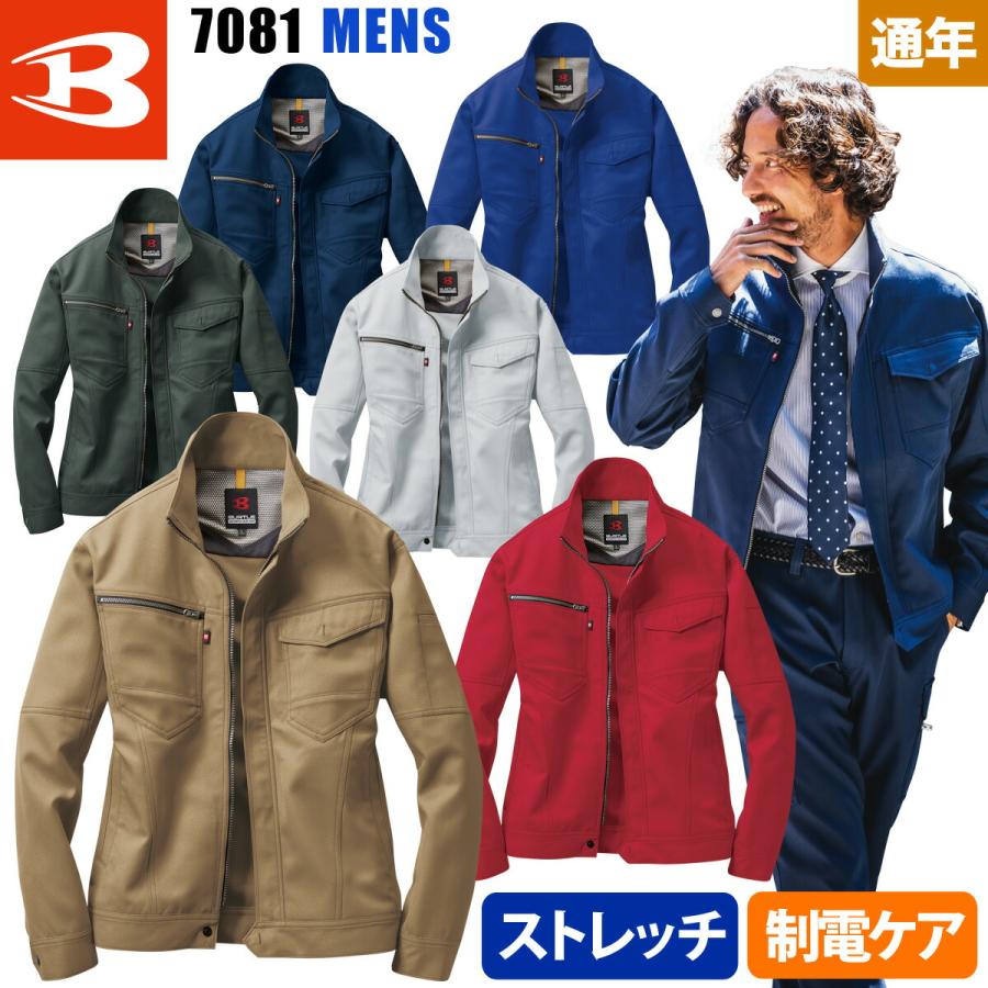 バーバリーブルーレーベル ワークジャケット 2025年最新】バーバリーブルーレーベル ジャケットの人気アイテム