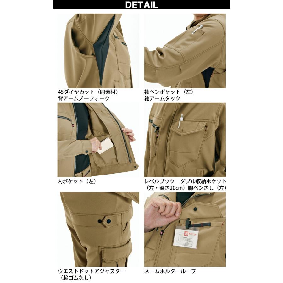 秋冬 ジャケット 作業服 作業着 日本製T C裏綿ツイル バートル 7088-7089 ワークウェア 上下セット ブルゾン レディース カーゴパンツ｜uniform100ka｜03