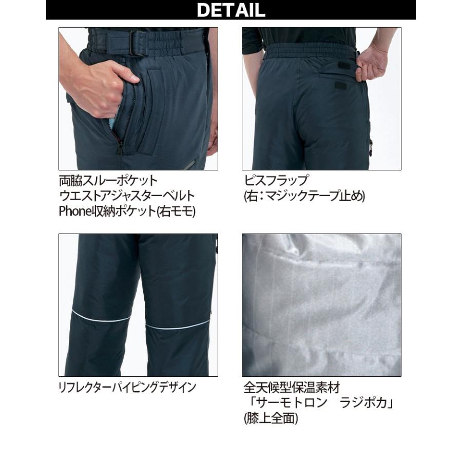 BURTLE（バートル） 防寒着 メンズ 作業着 おしゃれ 防寒服 防寒着