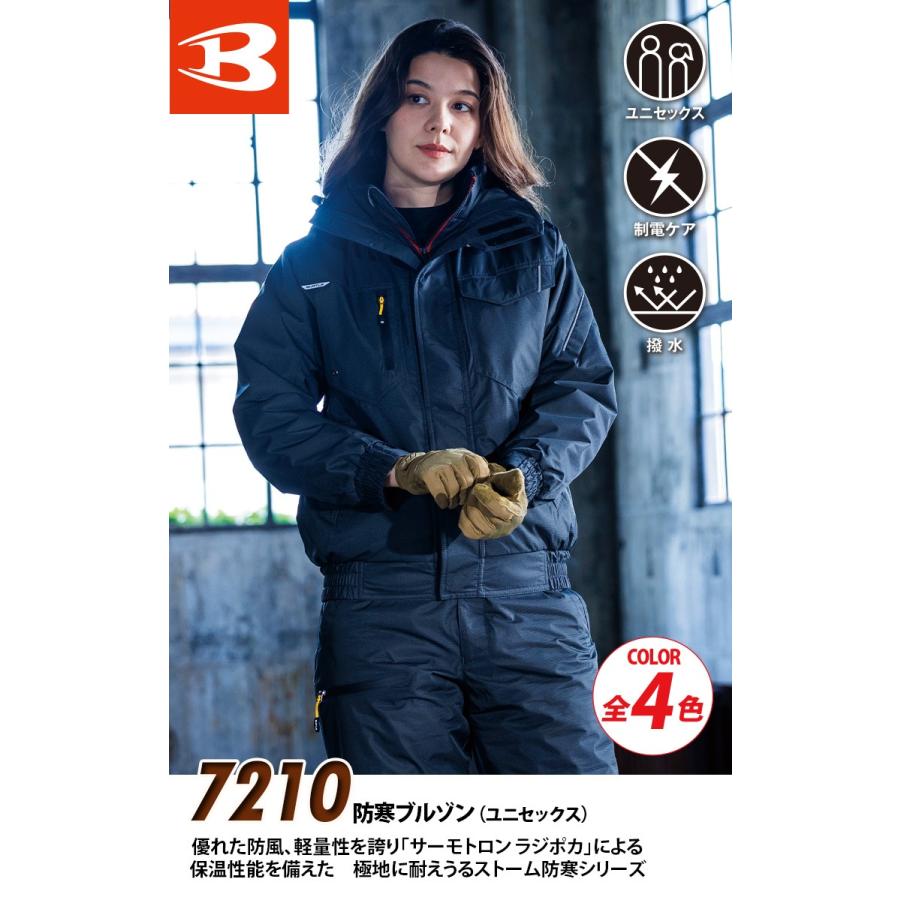 BURTLE バートル 防寒着 メンズ 作業着 おしゃれ 防寒服 防寒着 コート ジャンパー 大型フード パンツ 上下セット 全天候型 7210 7212 空調服・ファン付き作業着取扱店 ユニフォーム百科 - 通販 - Yahoo ショッピング