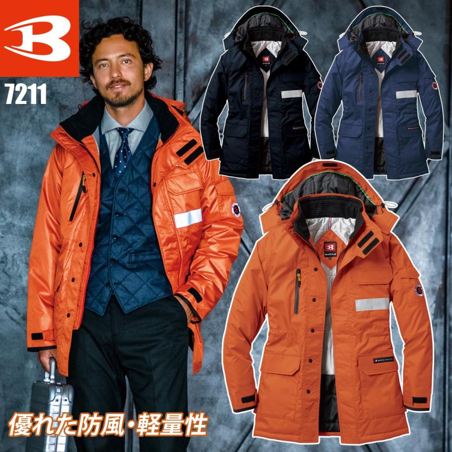 BURTLE（バートル） 防寒着 メンズ 作業着 おしゃれ 防寒服 防寒着