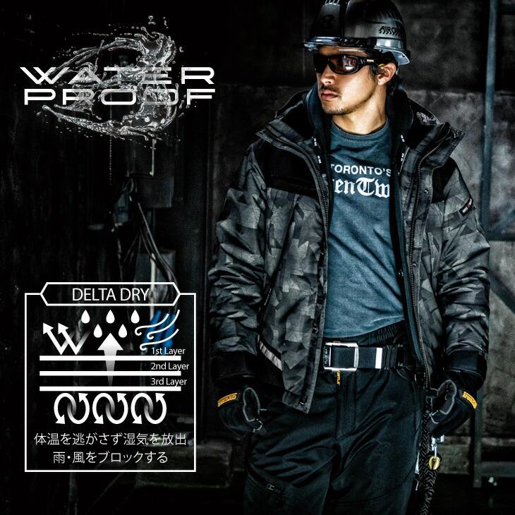 BURTLE（バートル） 撥水 防寒 作業着 作業服 おしゃれ 防寒服 防水