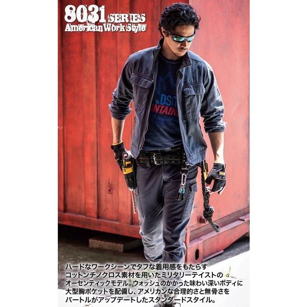BURTLE（バートル） 秋冬 ジャケット 作業服 作業着 8031 ブルゾン