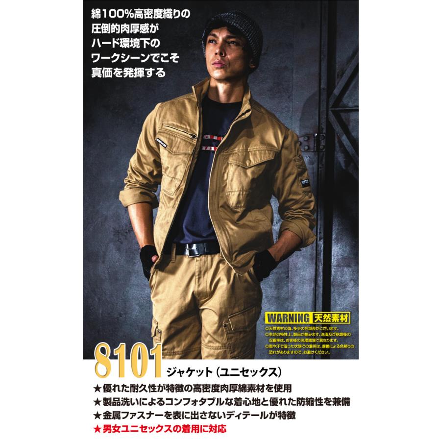 BURTLE（バートル） ジャケット 8101 綿100% 防縮 縮みにくい 通年