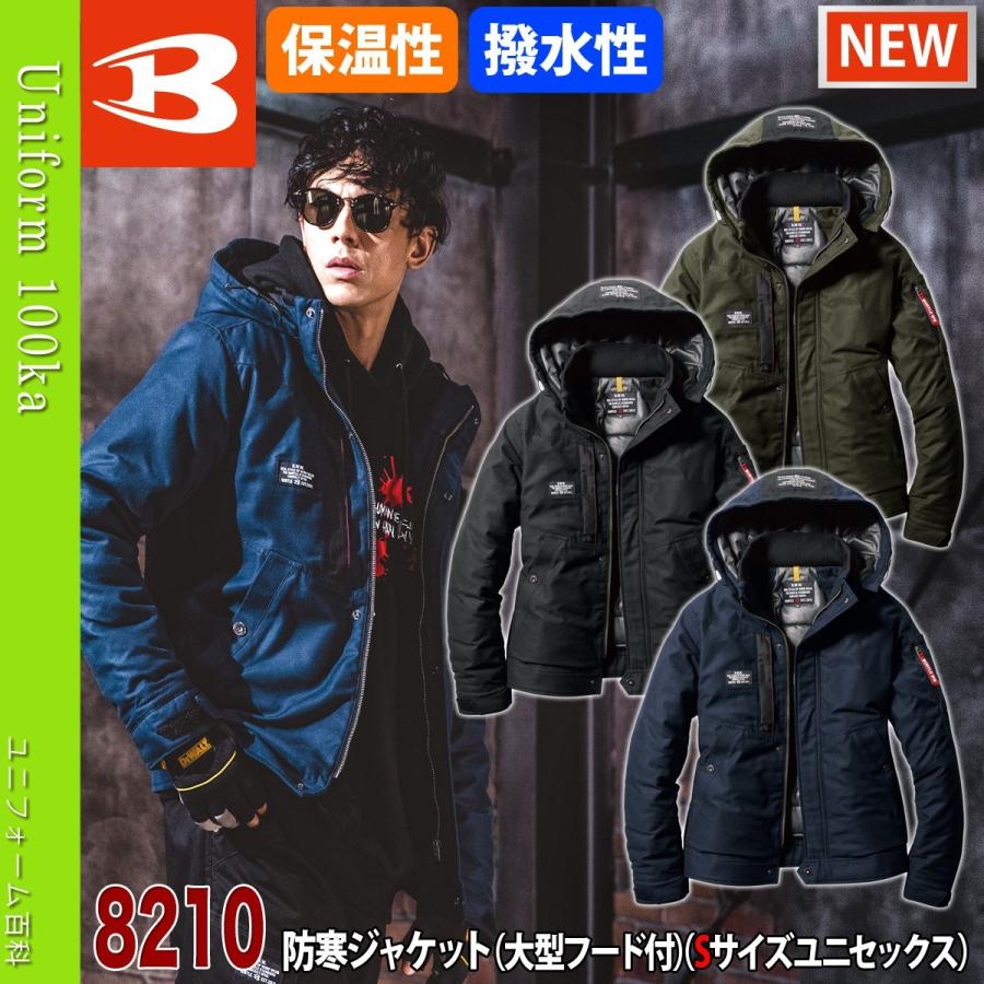 ブランドのギフト バートル ユニセックス メンズ かっこいい 新作 防水 撥水 21年 秋冬 作業着 作業服 秋冬 10 Tc250 電熱パット付き サーモクラフト 綿100 防寒ジャケット バートル サーモクラフト 電熱パット 付き 綿100 防寒 制服 作業服 Dagl Tg