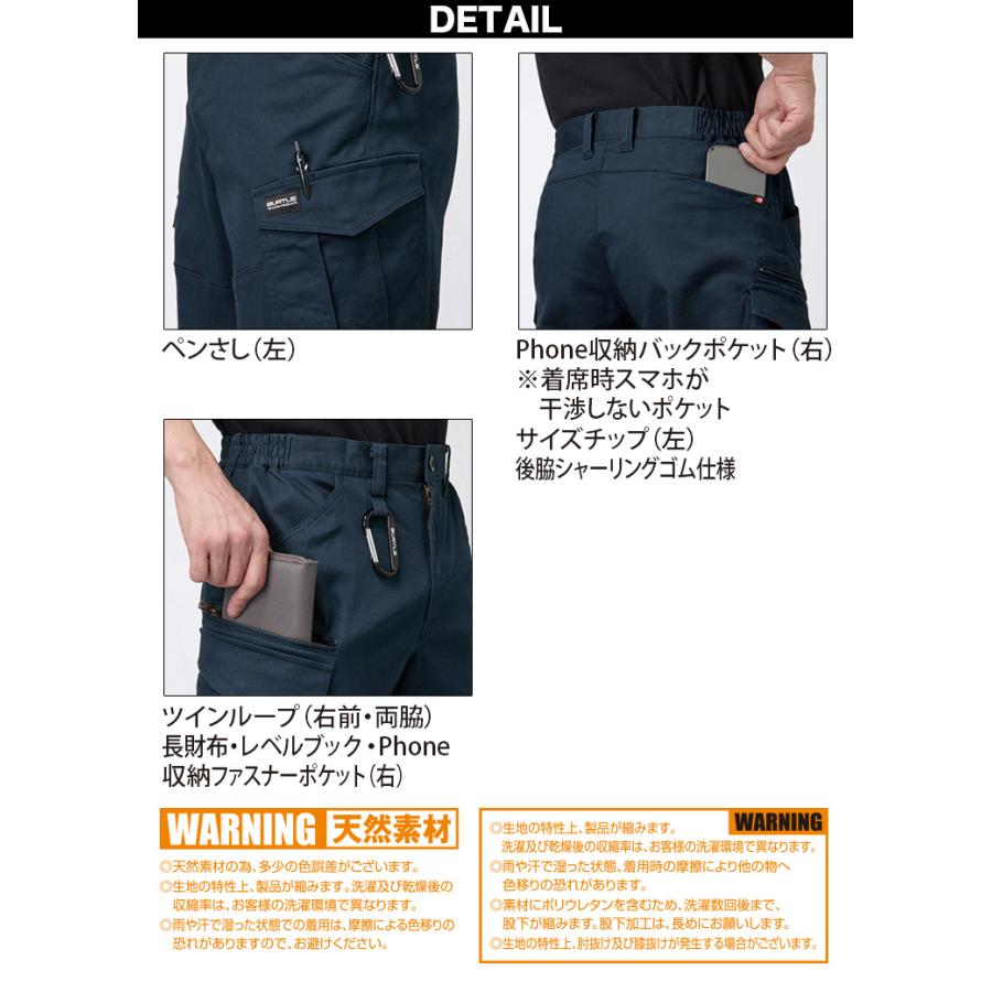 バートル４点セット　Lサイズ BURTLE（バートル） 上下セット ジャケット カーゴパンツ 綿 年間 男女