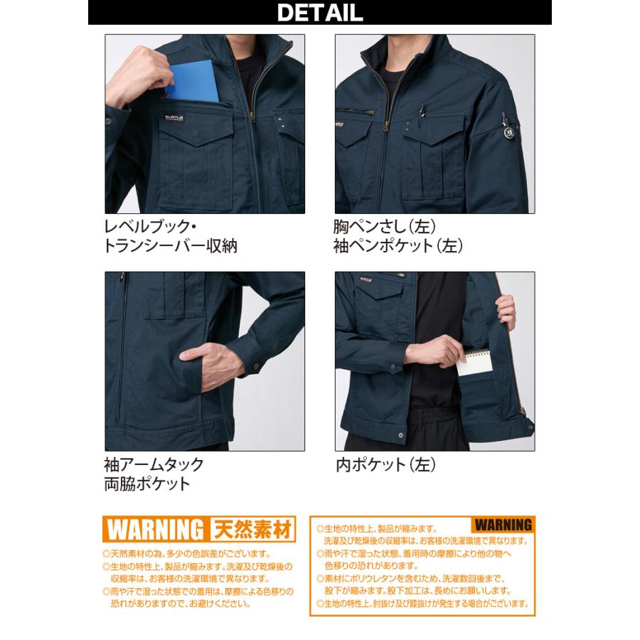 BURTLE（バートル） 2025年 秋冬 新商品 ジャケット カーゴパンツ 上下