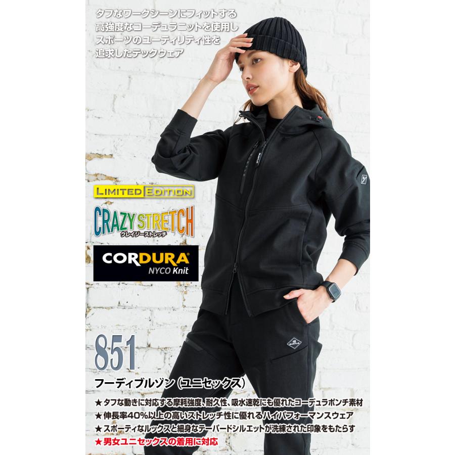 BURTLE（バートル） 2025年 秋冬 新商品 フーディブルゾン 851 ユニ
