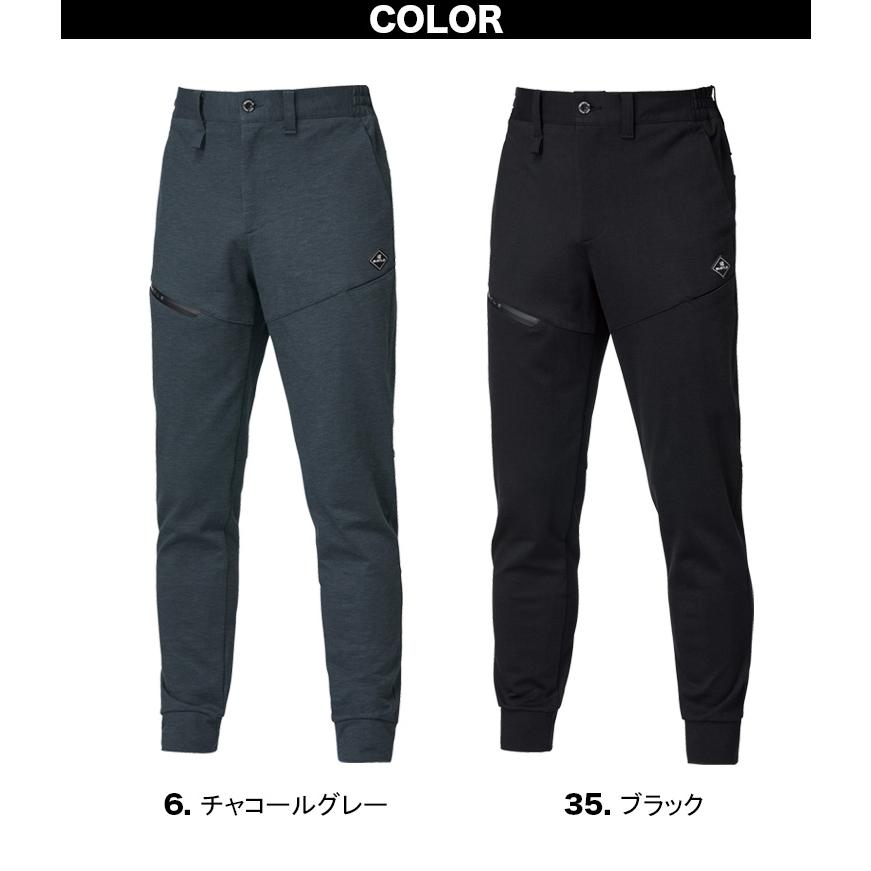 BURTLE（バートル） 2025年 秋冬 新商品 ジョガーパンツ 853 ユニ