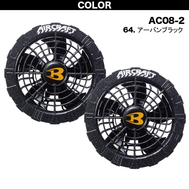 BURTLE バートル 2024年新型22V リチウムイオンバッテリー